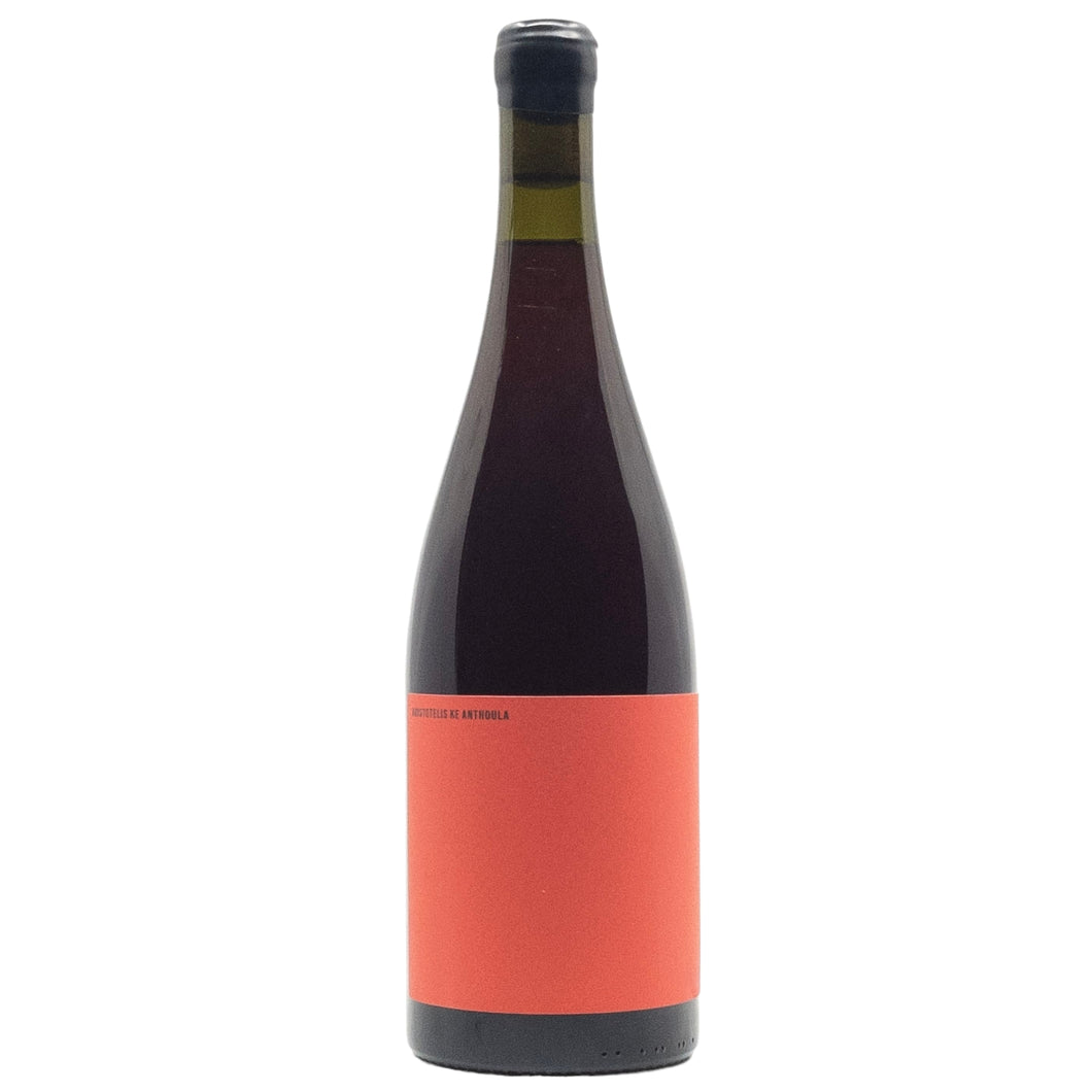 Aristotelis Ke Anthoula Blood Orange 2023 (Preservative Free)