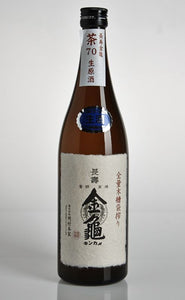 Okamura Honke Kinkame Cha 70 Sake 2016 720ml