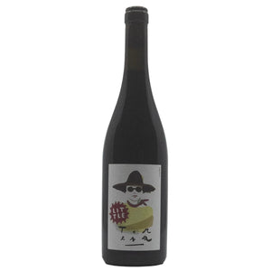 Cascina Tavijn Little Teresa Ruche Rosso 2020